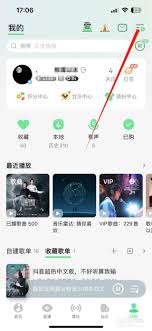 惊！QQ音乐竟能这样关闭QQ宠物，速来围观！