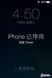 原来的iphone密码输错停用怎么办
