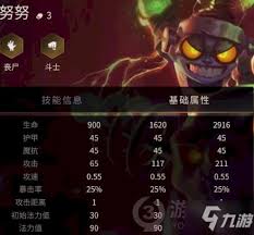 金铲铲之战S13惊爆！努努和威朗普技能大，超强玩法等你解锁