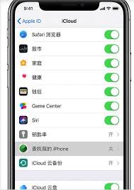 惊！苹果手机被偷？超全应对指南大，分分钟教你找回“爱机”！