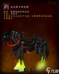 魔兽世界狂野礼物获取攻略及方法详解