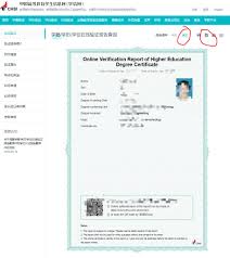 学信网查学籍在线验证报告超简洁高效方法