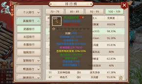 震惊！问道手游金系技能全，你知道的有哪些？快来一探究竟！