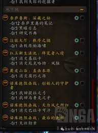 原来的魔兽世界11.0前夕最快升级路线选择_wow11.0前夕最快