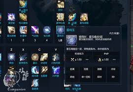 原来剑灵气功师第三系阴阳技能加点方法大