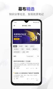 惊了！幕布app删除子主题竟有这招，多余子主题轻松搞定！