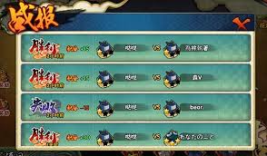 火影忍者手游段位大从青铜小白到影级大神的惊险进阶之路
