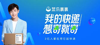 淘宝菜鸟裹裹惊爆功能！竟然能指定快递，你还不知道？