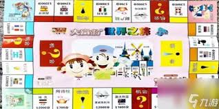 惊爆！大富翁双人版超嗨玩法大，速来一探究竟！