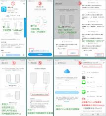 iPhone 面对面迁移数据全流程详解，抓住核心要点轻松迁移