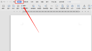 Word箭头打法升级：精准凸显文章核心要点