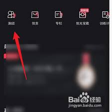 悦跑圈跑步如何在跑团贡献及操作方法全解析