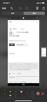 苹果12滚动截屏：凸显文章核心要点的高效操作指南