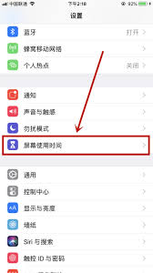 惊了！苹果手机应用锁这样设置，超简单又超安全！