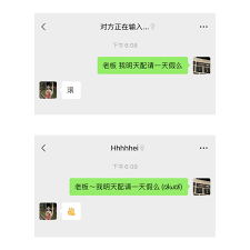 惊！微信输入法颜文字竟藏在这个神秘角落，速来！