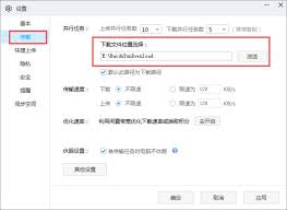 电脑下载百度网盘的高效改进方法