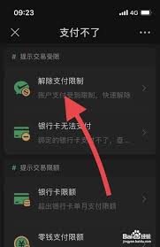 惊爆！vivo微信支付限额竟有如此神奇解除重设大法，速来围观！