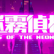 震惊！迷雾侦探全流程通关攻略大汇总，助你轻松畅玩迷雾侦探！