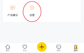 IS语音如何注销和解绑账号？注销步骤全解析
