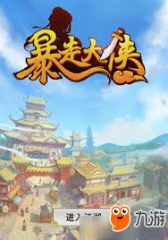 暴走大侠明教第六章通关攻略技巧