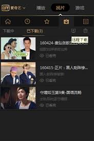 惊爆！爱奇艺下载电视剧离线看超简单攻略大