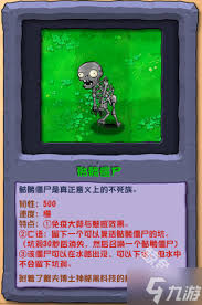 惊爆！植物大战僵尸杂交版中僵尸豌豆射手超神用法大