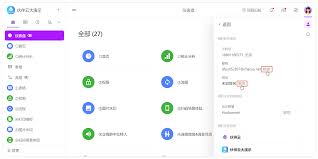 换手机号后如何快速重新绑定微信