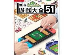 超好玩！这些休闲益智游戏让你尽享轻松时光，赶紧来抓眼球！