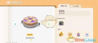 震惊！心动小镇怪异南瓜浓汤烹饪秘籍大公开，快来一探究竟！