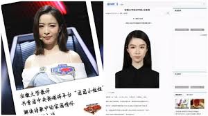 原来的安徽大学王慕清近况如何