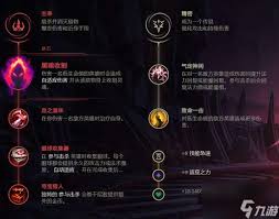 惊爆！LOL法强符文超强搭配秘籍大公开，抓人眼球就靠它！