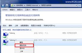 Win7连不上WiFi的原因及解决办法