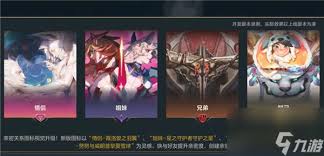 惊爆！lol手游兄弟游戏玩法大，速来一探究竟