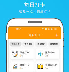 2025年读书必备！超好用的读书录音打卡软件