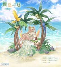 惊爆！椰岛龙之谷玩法大，你绝对不能错过