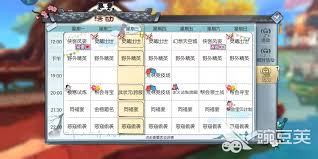 震惊！新武林外传无疾而终任务竟有这般玩法，速来围观！