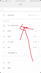 惊爆！苹果手机 APN 设置大，你绝对意想不到的全新玩法！
