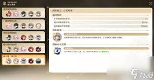 震惊！掌握这些崩坏星穹铁道宇宙家装指南玩法技巧，轻松打造超炫家园！