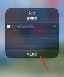 惊爆！苹果手机竟能如此轻松投屏到电视观看，你还不知道？