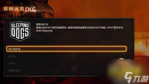 热血无赖新旧版本画面对比：彪悍菜刀大妈看版本差异