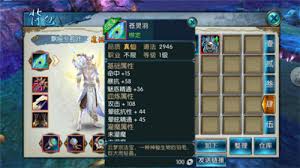 震惊！诛仙手游法宝万劫究竟如何？技能属性全曝光！