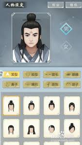 玄元剑仙探星玩法全解析
