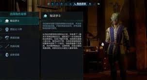 震惊！宣誓角色背景大，不看你就亏大啦！