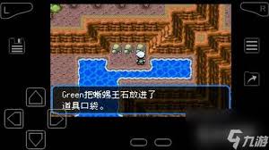 口袋妖怪冰雪城 mega 石分布大