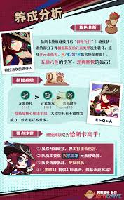 原神5.2恰斯卡养成全攻略，助力角色实力飞升