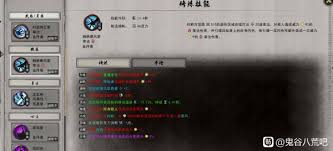 震惊！鬼谷八荒掌修玩法，竟藏如此惊人秘密！