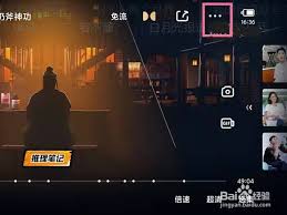爱奇艺如何实现两个视频同时观看