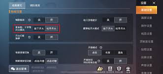 和平精英瞬狙甩狙操作技巧大，原来高手都这么玩！