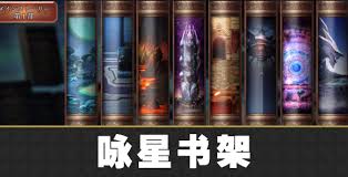 原来的虚拟天空中我的书架位置在哪