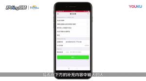 惊爆！附近的人退出后竟还会显示这么久？快来看怎么回事！